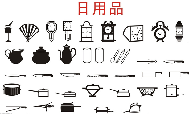 中國日用品市場消費(fèi)升級趨勢明顯，衛(wèi)生紙都從兩層變?nèi)龑恿? />
                        <div   id=