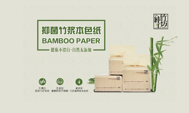 純竹工坊本色紙靠實(shí)力，線上月銷售額突破2000萬！