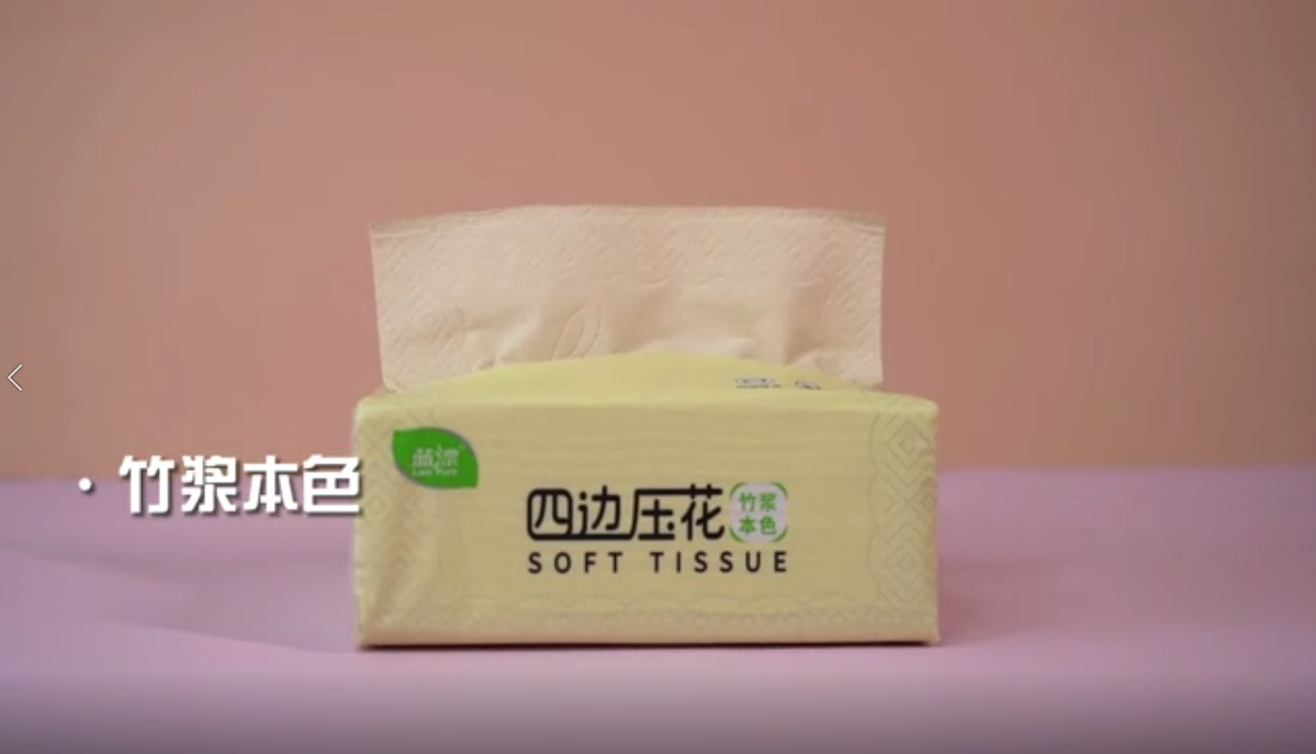 藍漂本色四邊壓花