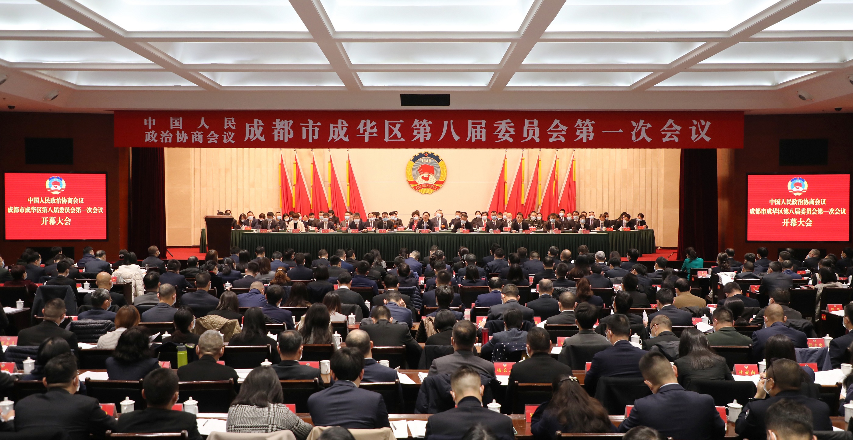 熱烈祝賀藍(lán)漂集團(tuán)董事長被推選為成都市成華區(qū)第八屆政協(xié)委員會(huì)委員