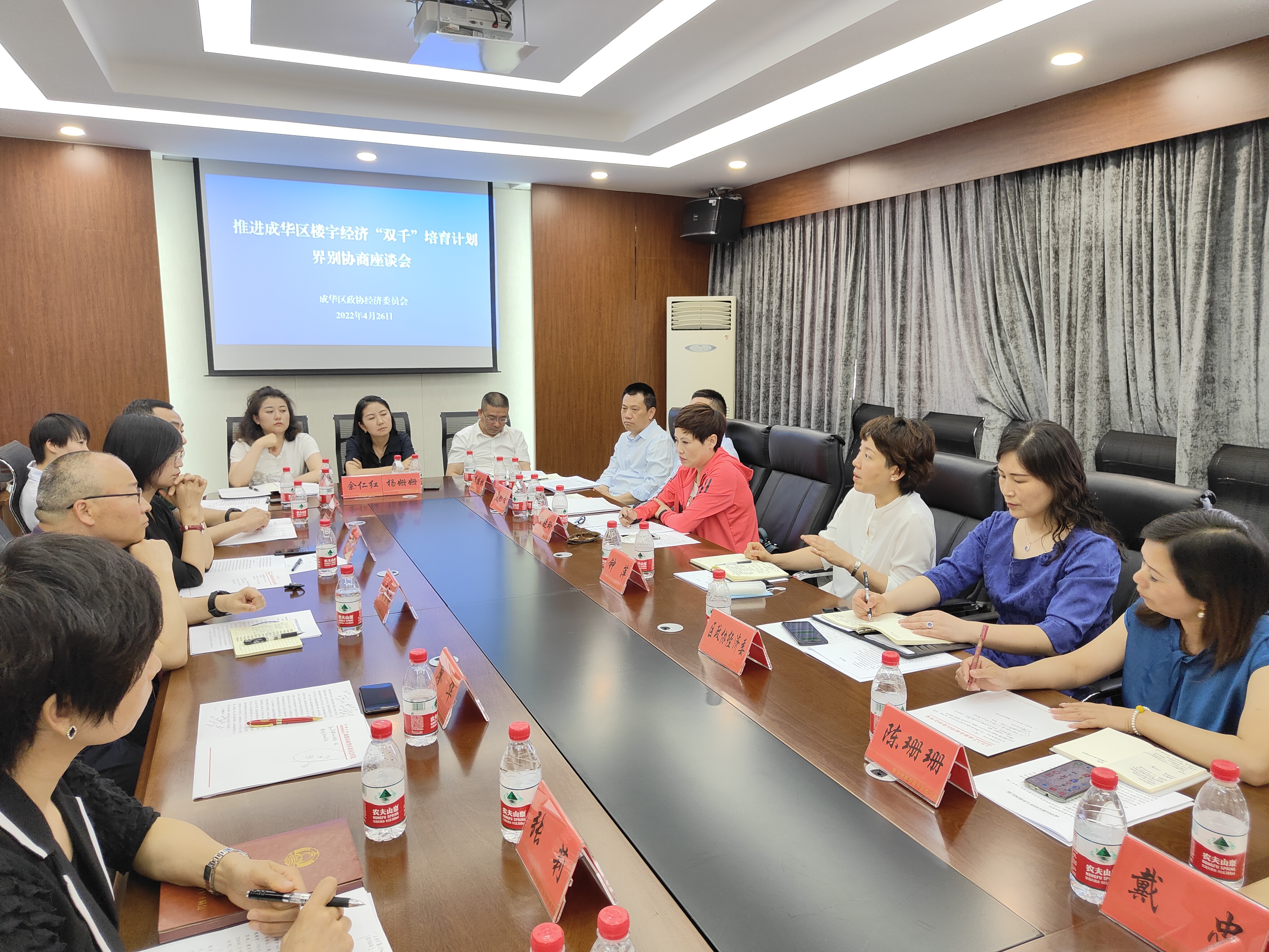 藍(lán)漂快訊 |藍(lán)漂集團(tuán)董事長(zhǎng)李桂林先生受邀參加推進(jìn)成華區(qū)樓宇經(jīng)濟(jì)“雙千”培育計(jì)劃界別協(xié)商座談