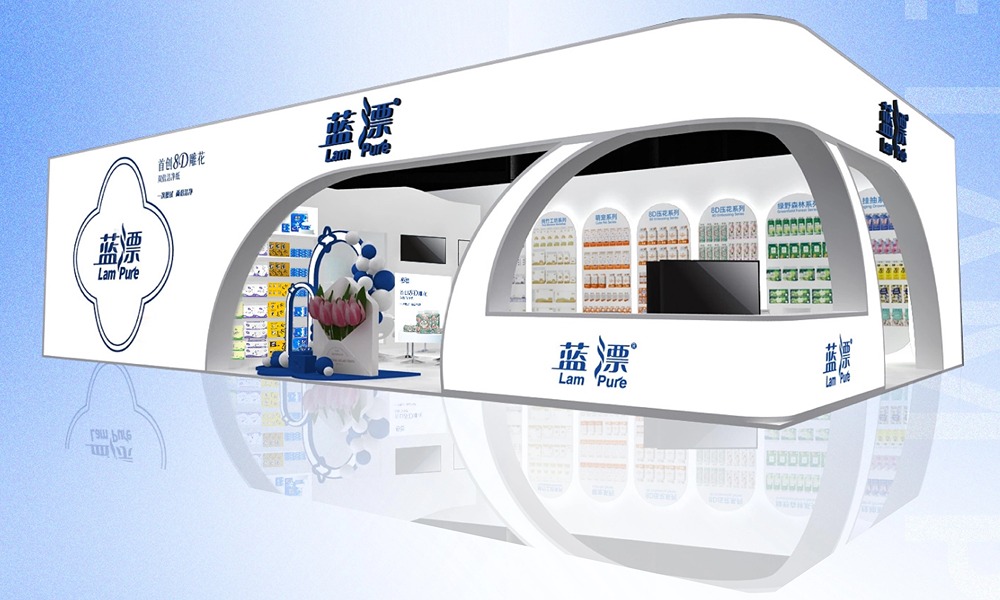 相約南京 | 藍(lán)漂邀您共赴第31屆生活用紙國際科技展覽會！