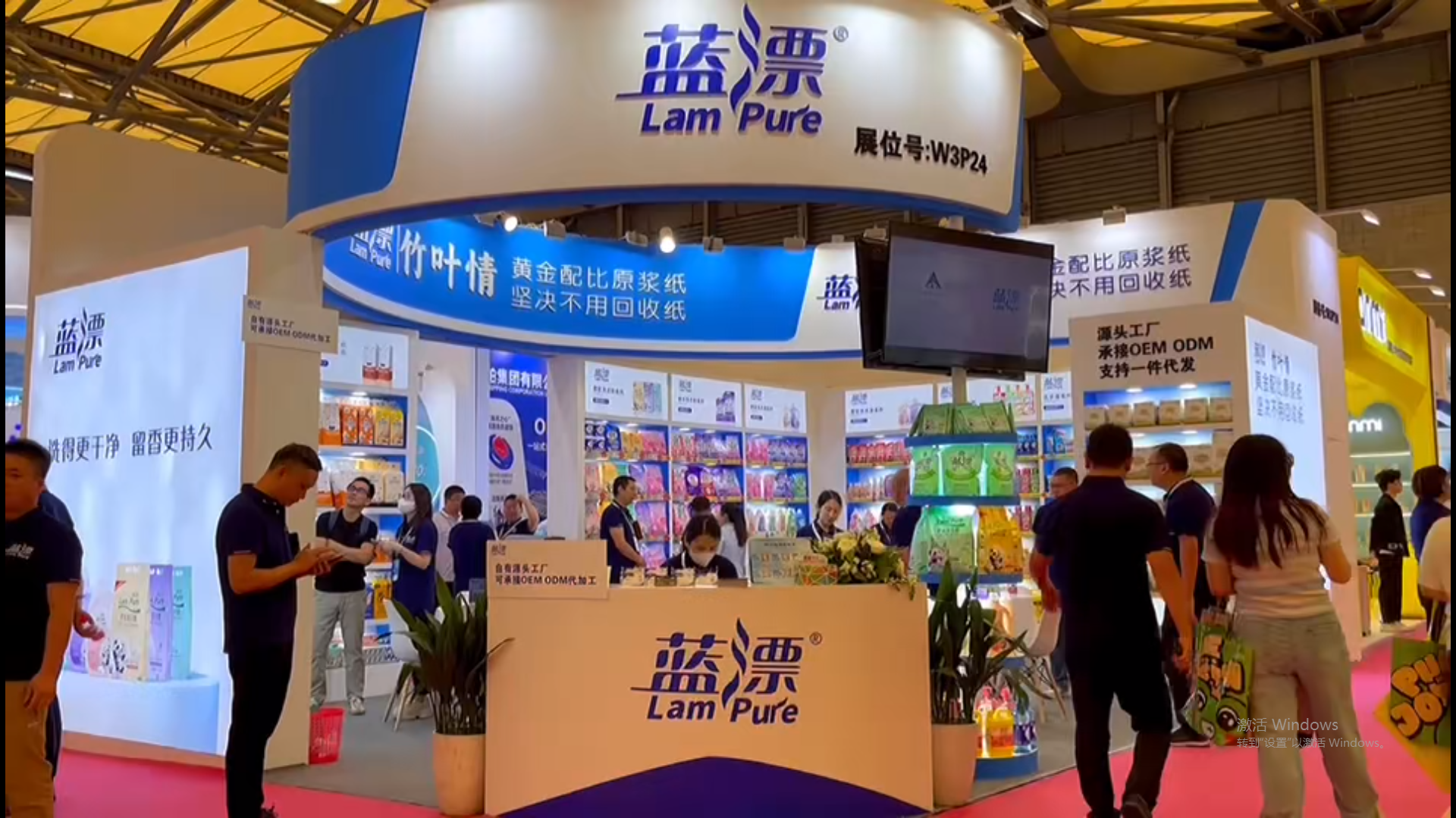 美博會|藍(lán)漂精彩亮相第28屆CBE中國美容博覽會